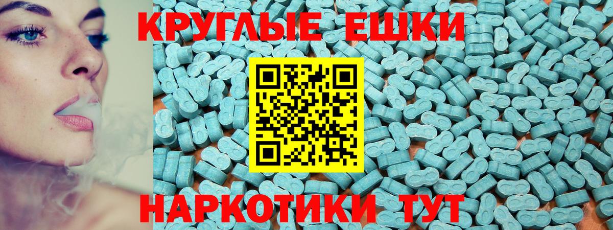 Экстази VHQ Кострома