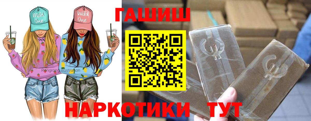 Гашиш 40% ТГК  Вход с VPN  Кострома  Гашиш 40% ТГК 