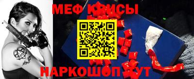 мет Краснодар