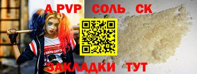 мет Краснодар