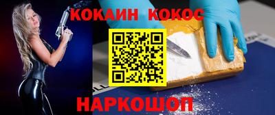 наркотики Краснокаменск