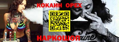 метамфетамин Кумертау