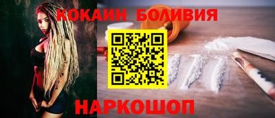 наркотики Краснокаменск