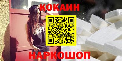 героин Кунгур