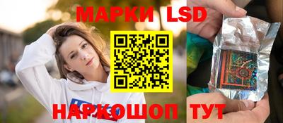 метамфетамин Кумертау