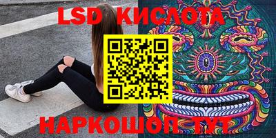 героин Кунгур