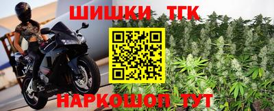 мет Краснодар