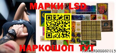 наркотики Краснокаменск