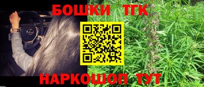 наркотики Краснокаменск