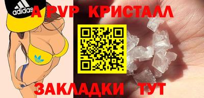наркотики Краснокаменск