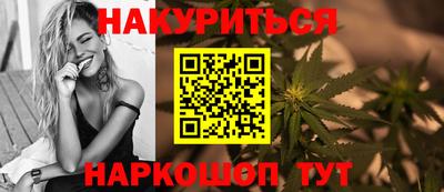 наркотики Краснокаменск