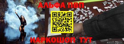 наркотики Краснокаменск