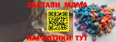 мет Краснодар