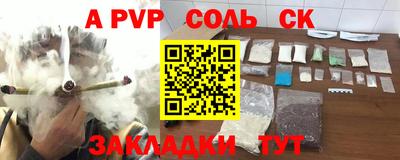 твердый Краснознаменск