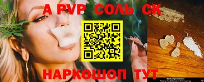 твердый Краснознаменск