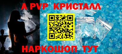 наркотики Краснокаменск