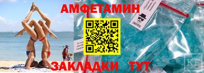таблы Кулебаки