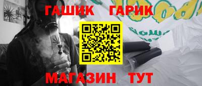 мет Краснодар
