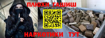 наркотики Краснокаменск
