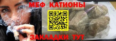 мет Краснодар