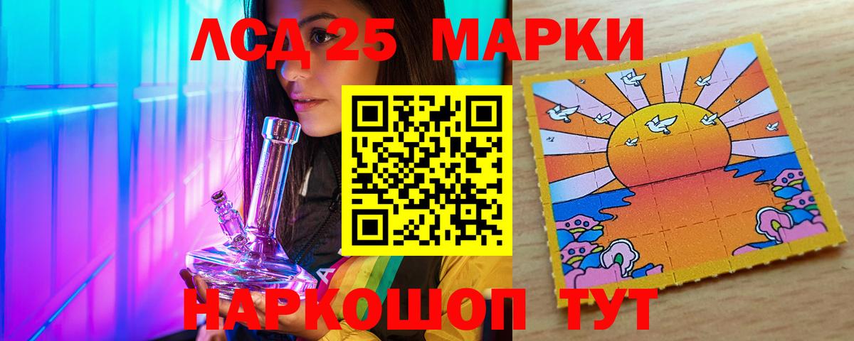 LSD-25 экстази ecstasy  Вход с VPN  Кострома  ЛСД экстази кислота 