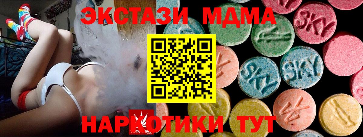 МДМА crystal  Вход с VPN  МДМА кристаллы  Кострома 