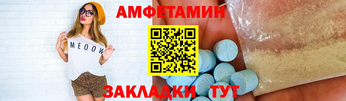 Кострома  Метамфетамин мет  Вход с VPN  Метамфетамин мет 
