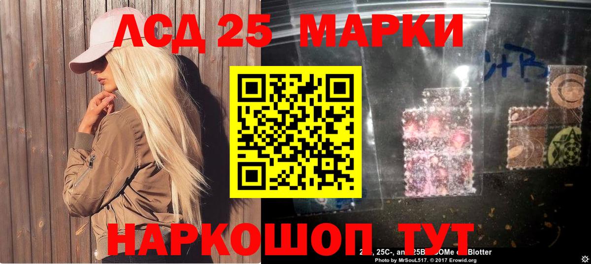 Кострома  Марки N-bome  Вход с VPN  Наркотические марки 1500мкг 