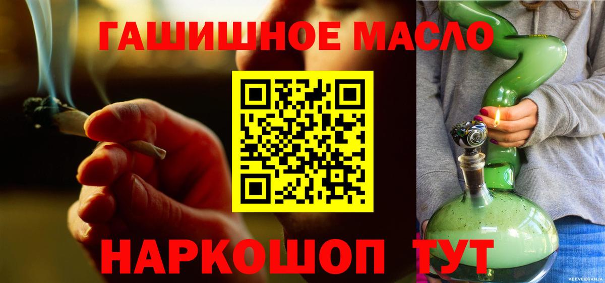 ТГК жижа Кострома