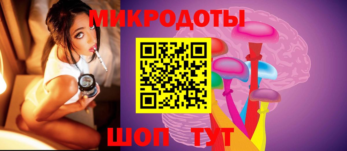 Галлюциногенные грибы MAGIC MUSHROOMS  Вход с VPN  Галлюциногенные грибы Psilocybine cubensis  Кострома 