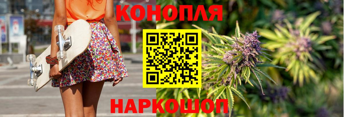 Марихуана Ganja  Бошки Шишки планчик  Кострома  Каннабис планчик  Вход с VPN 